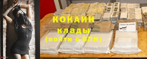 MDMA Бородино