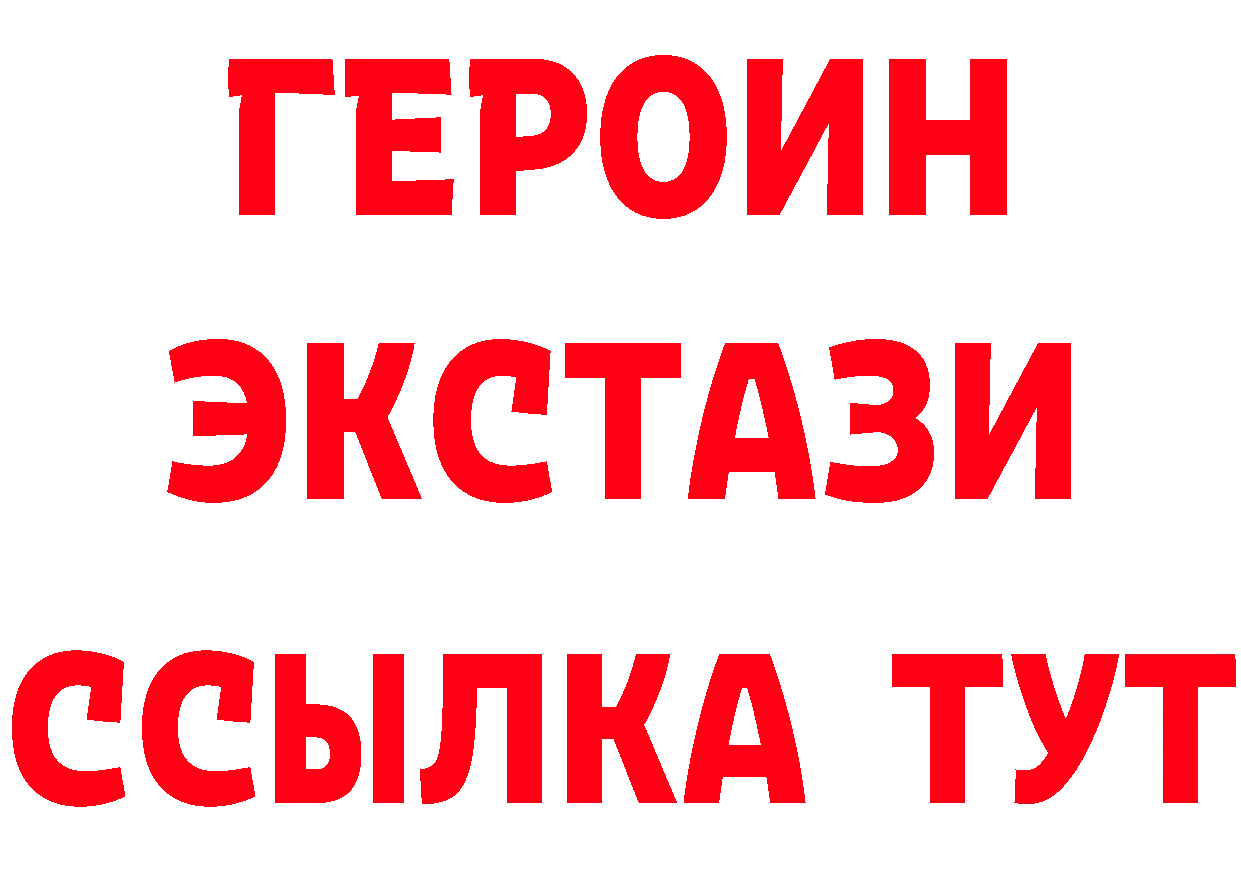 Что такое наркотики  клад Новозыбков