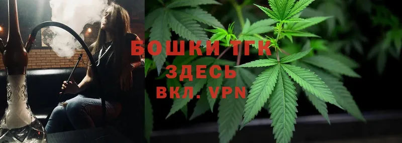 купить   Новозыбков  Бошки Шишки White Widow 